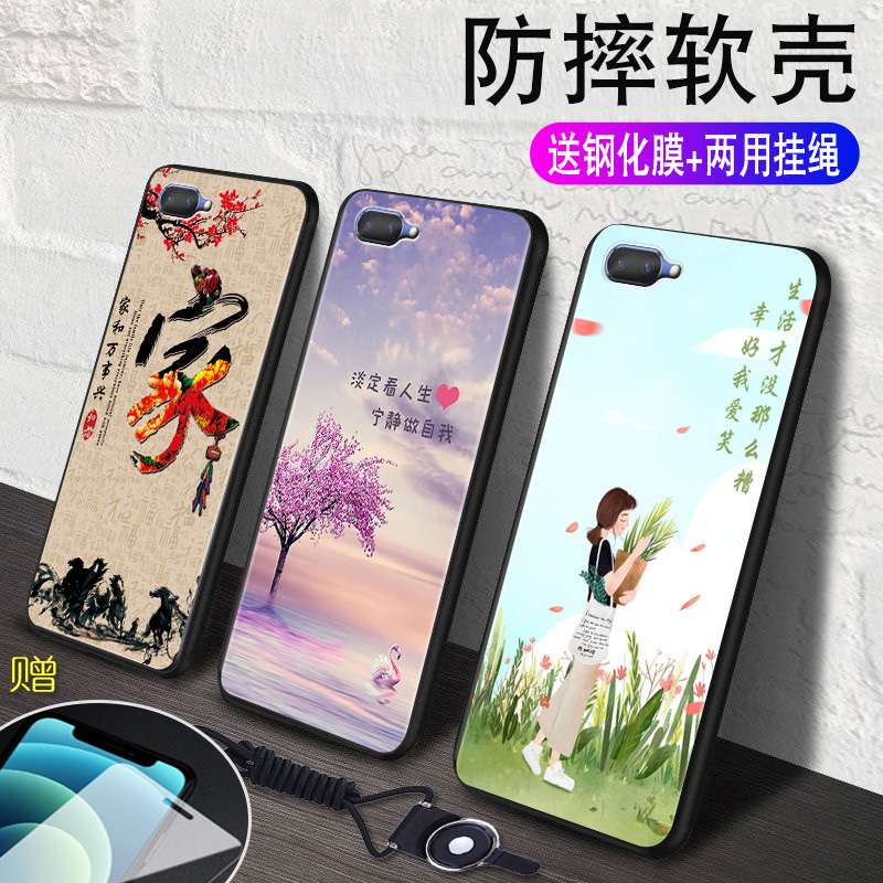 OPPOA5手机壳黑胶轻薄防摔PBAT00全包边oppora5s卡通PBAM00磨砂日韩彩绘opp0A5男潮牌女款0PP0a5网红个性创意-封面