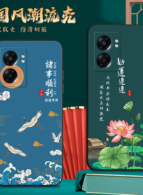 昊淘适用于oppoa57 5g网红pftm20国风创意realmev23手机壳rmx3571高颜值realmeq5i爆款rmx3574保护套opoa5