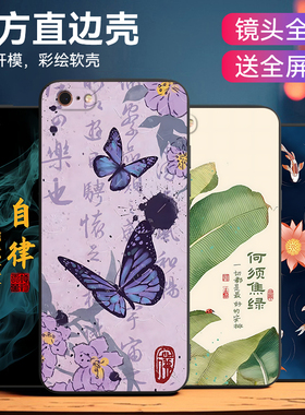 昊淘适用于iphone6s手机壳i6文艺A1586黑边4.7寸保护套iPhine6软A1688个性iph0ne6s潮流a1586锦鲤pingguo6软