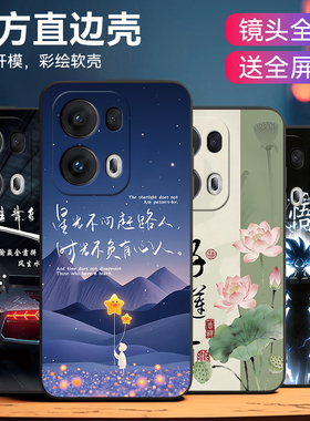 昊淘适用于opporeno13pro手机壳PKK110翻盘Ren013pro外壳pkk110撞色RoneL3pro高级感0pp0rneo13pr0软壳花卉潮