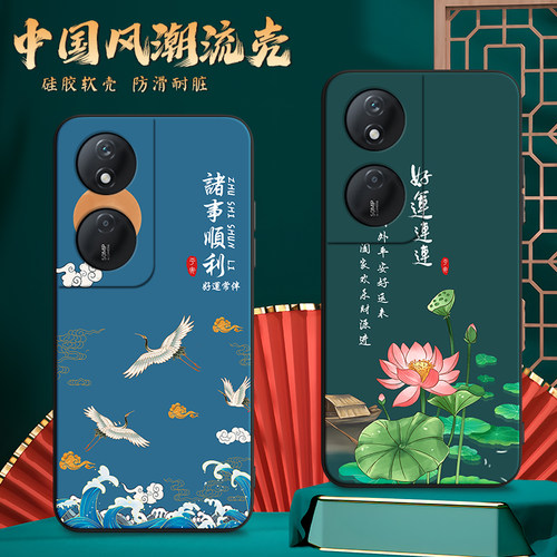 昊淘适用于荣耀畅玩50plus手机壳