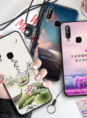 昊淘适用于VIVO Y3手机壳vivoy3s软壳viv0y3s防摔v1901a新款vivoy3s男女款viv0丫3S送钢化膜voviy3s保护套