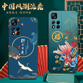 昊淘适用于红米note11pro防摔手机壳21091116c男女保护套redmi软硅胶民族风Note11pro时尚 新款 外壳hongmi