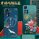 昊淘适用于红米note11pro防摔手机壳21091116c男女保护套redmi软硅胶民族风Note11pro时尚 外壳hongmi 新款