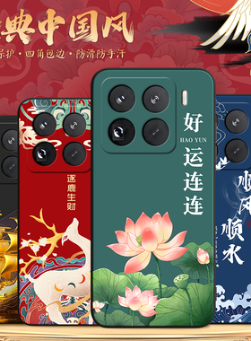 昊淘适用于小米15pro手机壳Miui15pr0日常Xiaomi15pro直边2410DPN6CC时尚2410dpn6cc高级感红色mi15pro爆款软