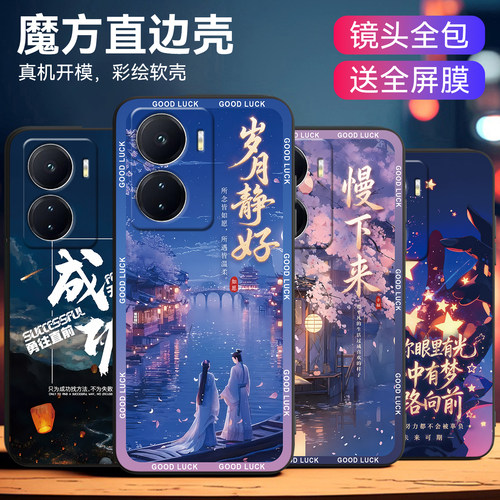 励志文字风适用vivoiQOOZ6手机壳