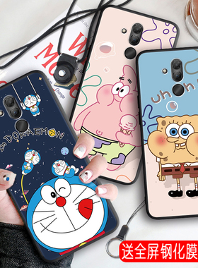 昊淘适用于华为麦芒7手机壳SNE-AL00软壳 麦芒七个性创意保护套AL00全包边huawei 麦芒7轻薄磨砂男女防摔