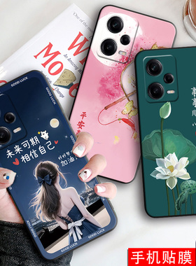 昊淘适用于红米Note12Pro手机壳22101320C文字minote12pro硅胶22101320c保护套nt12pr0卡通redminote12pro