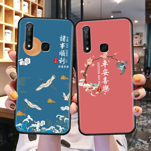 昊淘适用于VIVOZ5X高级感手机壳