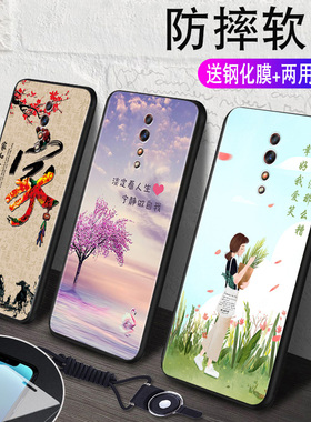 昊淘适用于OPPORenoZ手机壳轻薄磨砂opporenoz保护套全包边PCDM10黑胶软壳外套新款个性创意Renoz男女防摔