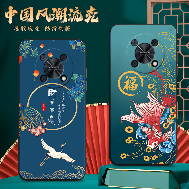 imobile适用于华为畅享50Pro手机壳ctr-al00复古风CTR-AL00新款创意女款软硅胶时尚女保护套潮牌防摔个性中