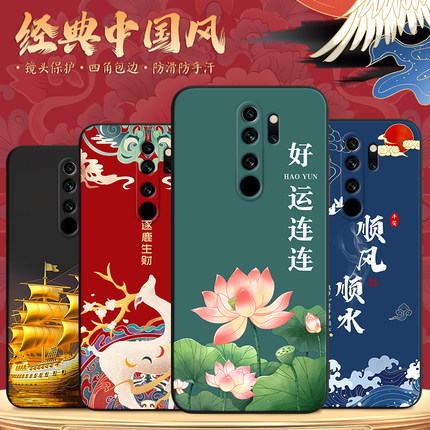 昊淘适用于红米note8Pro手机壳noet8pro外壳hm高级感nt8pro古典n8pro防摔m1906g7e全包M1906G7E蝴蝶nate8pro