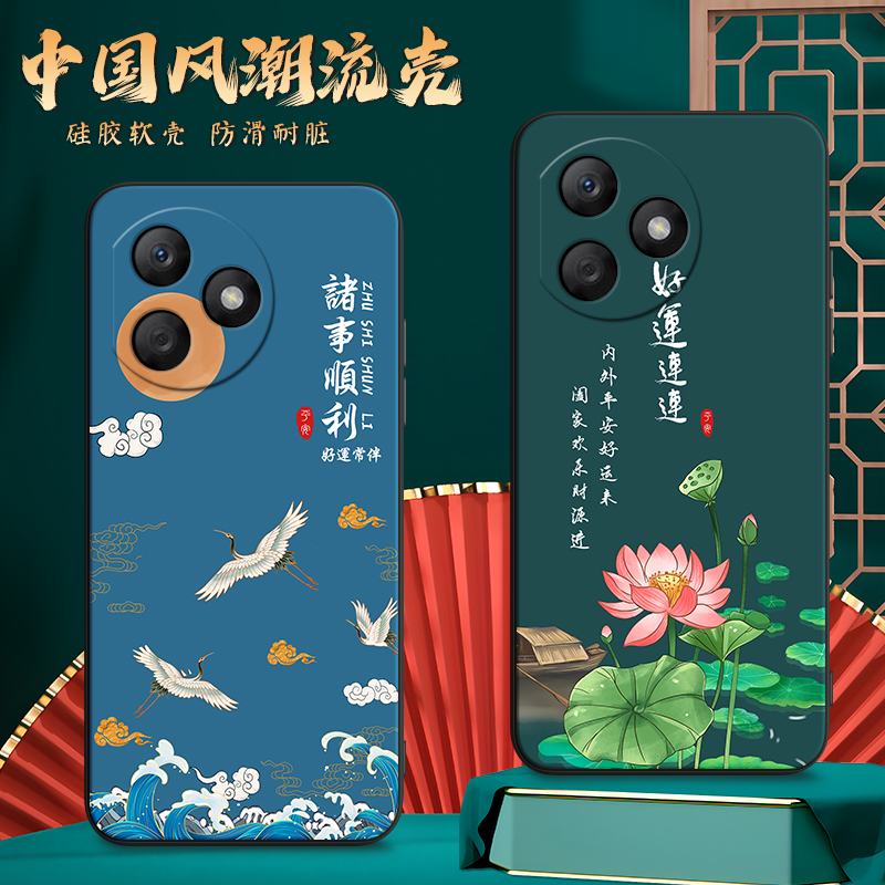 imobile适用于荣耀X50i+手机壳honor x50i+外套2024新款lly-an00简约软套huawei软硅胶保护套ryx50i+中国风h0
