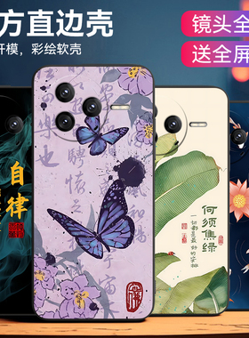 昊淘适用于红米k80紫色蝶影Redmi k80手机软壳。红迷k80个性图案24117rk2cc彩绘hongmi防摔hmk80文字点缀