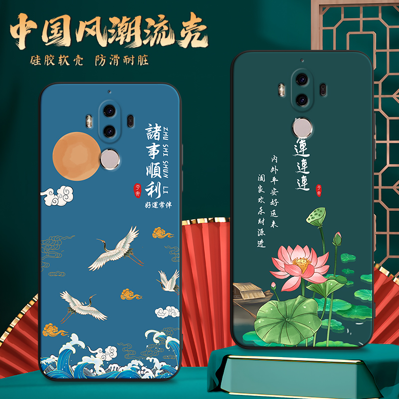 imobile适用于华为mate9液态手机壳mha-al00新款硅胶防摔meta9彩绘文艺软壳mete9网红保护套男女mha-tl00简约