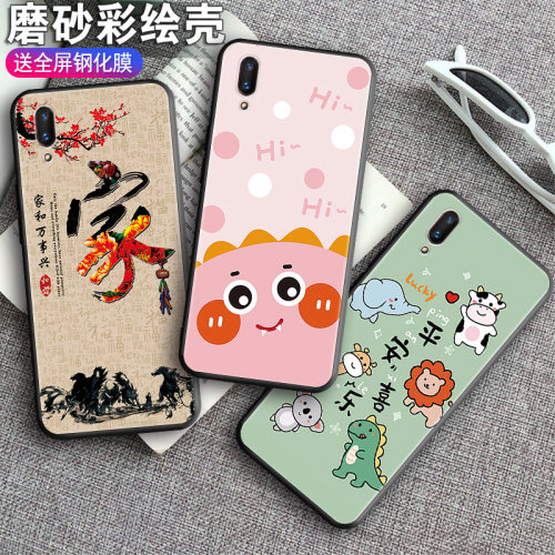 昊淘适用于VIVOY93高级感手机壳