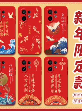 昊淘适用于vivos30promini手机壳v2465a新款vivioS3opromini马年外壳Vovis30prominl创意V2465A红色防摔软套