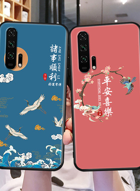 昊淘适用于荣耀20pro手机壳H0N0R20PR0潮honor20pro保护套YAL一AL10硅胶YALAL个性a100二零por励志yal