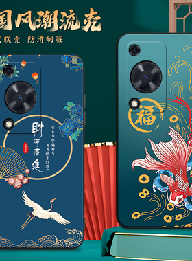 昊淘适用于华为畅享70s手机壳gfy-al00耐脏huawei新款彩绘cx70s复古保护套6.75寸上档次。唱响70s唯美国风
