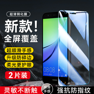 昊淘适用于华为nova青春版 al10无黑边novelite玻璃 钢化膜p10lite防爆huawei保护膜novayouth专用高清was