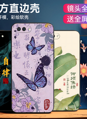 昊淘适用于OPPOA5 4G手机壳pbam00好寓意pbat00经典pbbm30防摔pbbt30保护套oppoa3s古风a12e国外版潮男用