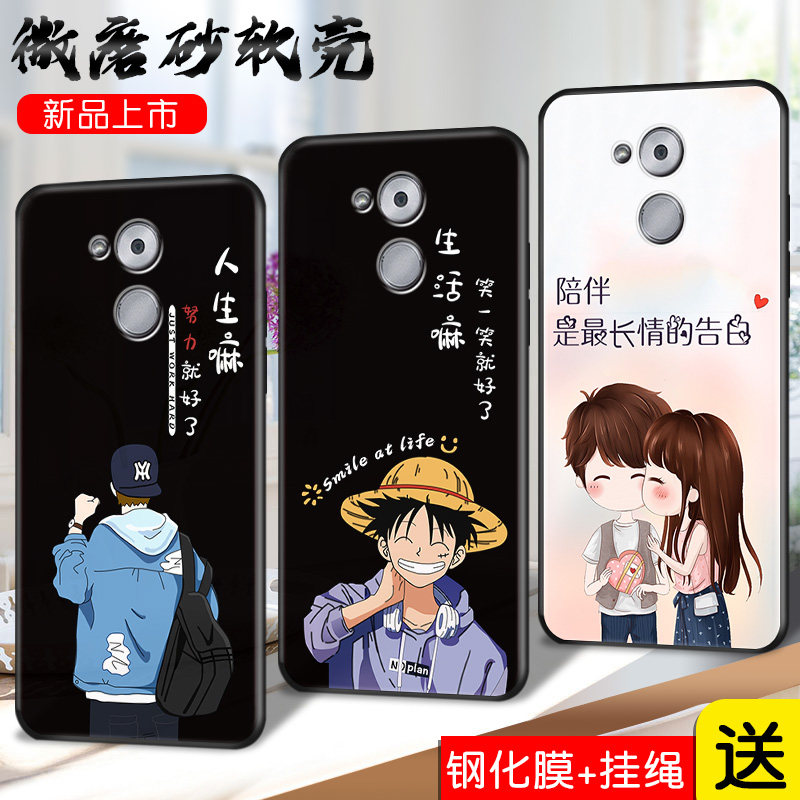 适用华为畅享6s手机壳dig-tl10学生digaloo保护套畅想6s男畅亨6s元气