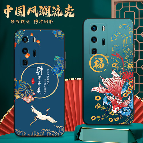 昊淘适用于华为p40pro防摔手机壳