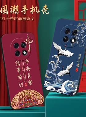 昊淘适用于oppok13s手机壳PLL110新款pll110中老年人OPPO防摔外壳oppok13s经典中国风OPPO复古PLL110文字