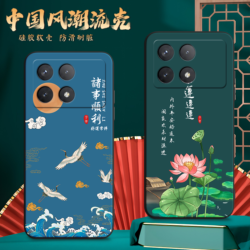 imobile适用于红米k70e彩绘手机壳23117RK66C新款创意全包防摔红米k70e复古软壳网红个性23117RK66C保护套男