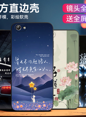 昊淘适用于vivoy71手机壳voviy丫新品r71动物viovy71t软外壳vovo卡通viviy71保护套v71节日氛围vivoy71t硅胶