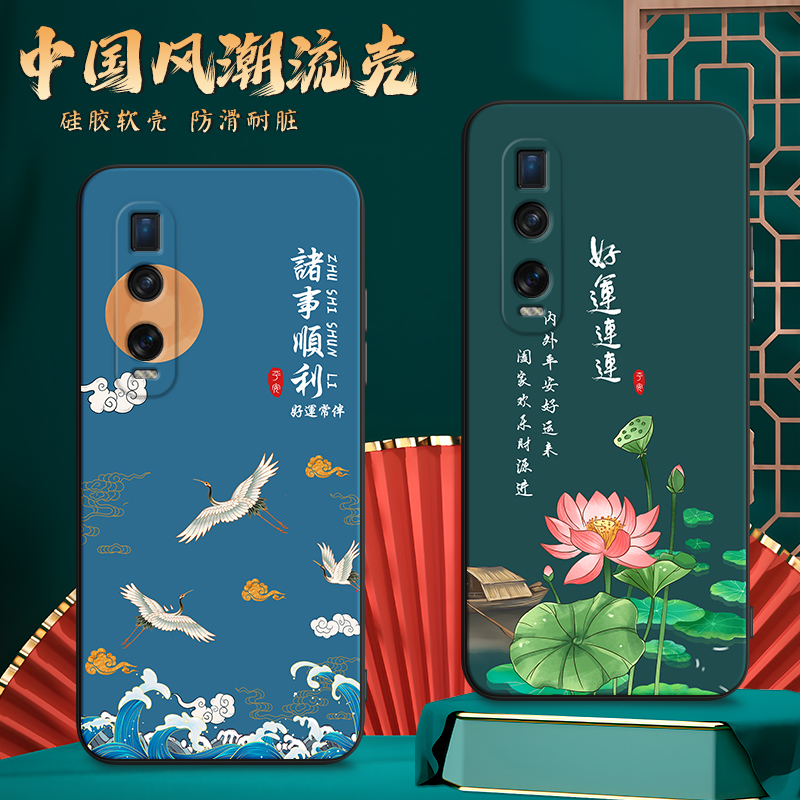 imobile适用于oppofindx2pro手机壳pdem30国风新款opoofindx2pr0复古oopofindx2pr0网红保护套find×2pro文字