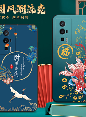 昊淘适用于红米k60手机外壳redmik60网红爆款23013rk75c防摔保护套redmi软硅胶k60国风山水Hongmi好寓意k6