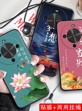 昊淘适用于华为畅享70x活力版手机壳bre-al00a新中式畅享70x荷花插画bre-al80保护套麦芒30高级感tyh641m