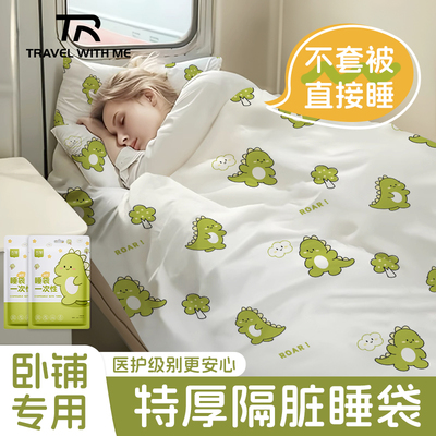 免套被直接睡加大加厚