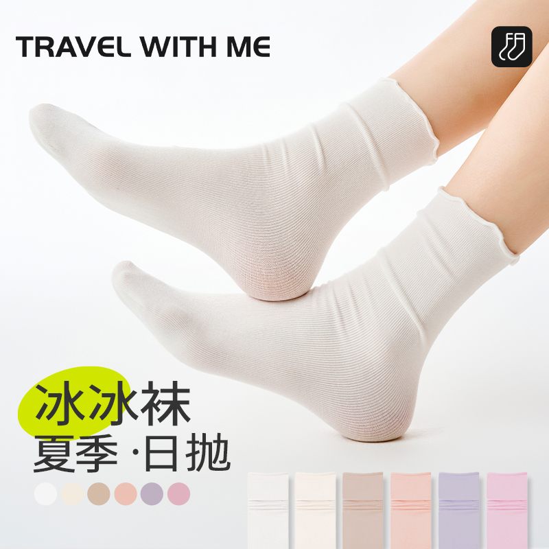 一次性花邊冰冰襪清涼簡約百搭
