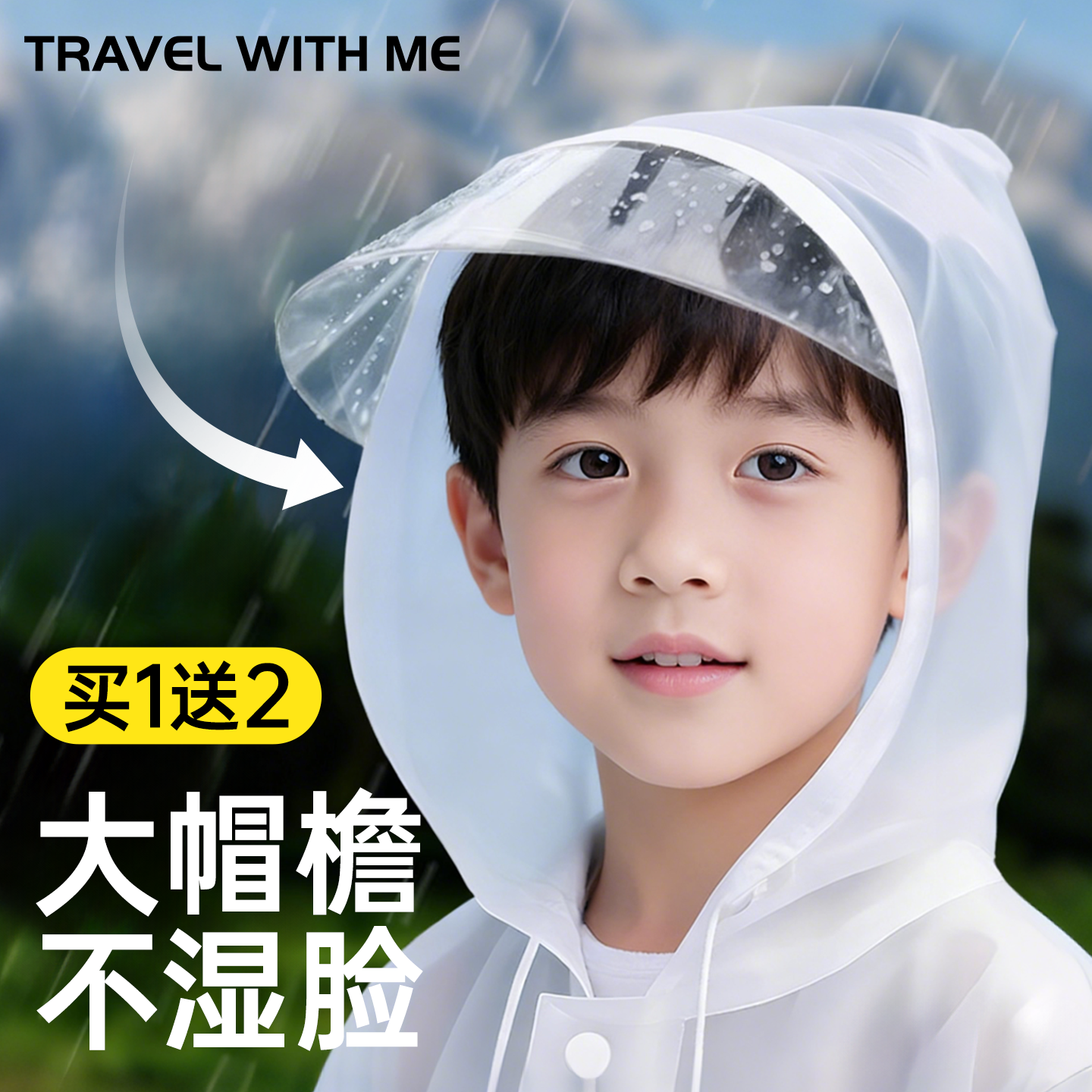 一次性雨衣儿童便携式全身防暴雨