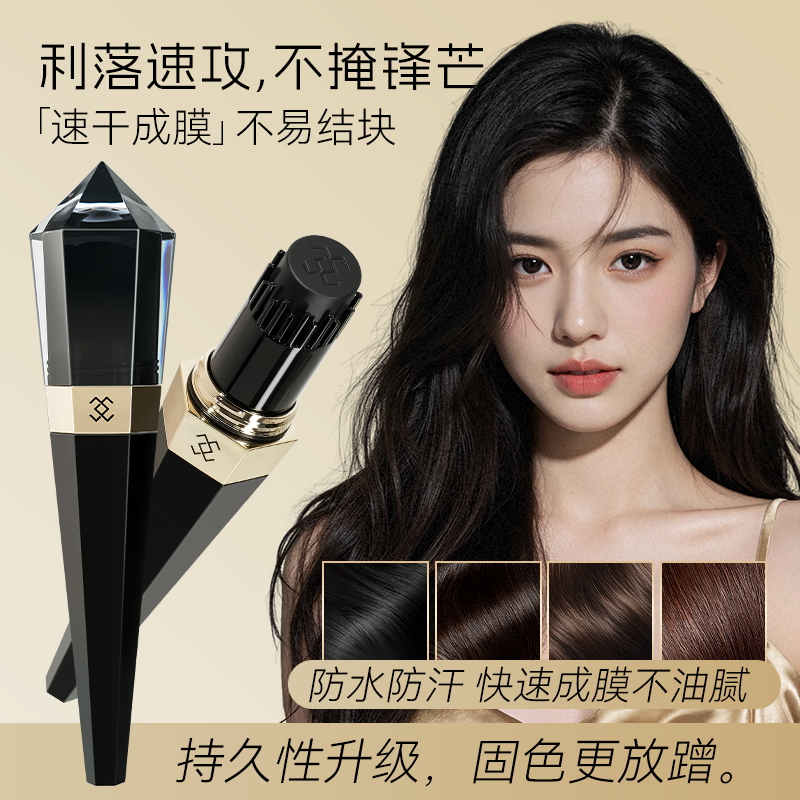 孕妇可用栩生一次性美发笔不掉色