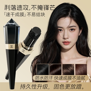 栩生一次性美发笔棒补染剂植物纯白发不掉色遮白笔神器自己在家染