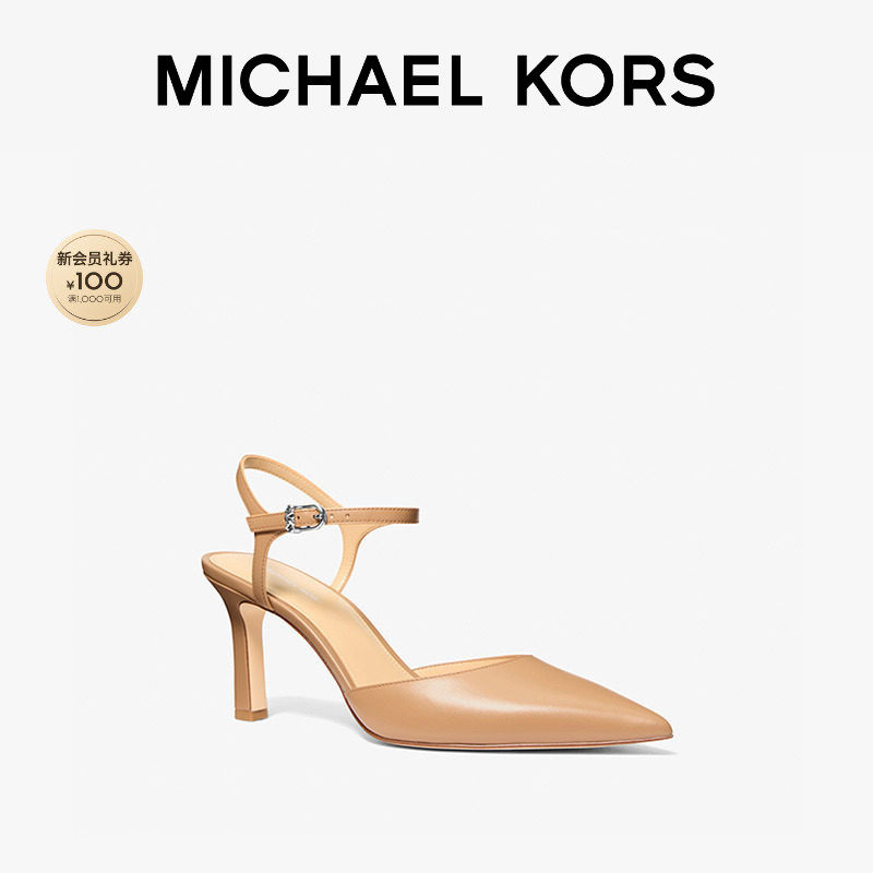 【春夏新品】MICHAEL KORS MK Amara 女士细跟尖头高跟鞋 跟高8cm