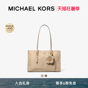 【夏季新品】MICHAEL KORS MK Zadie 女士中号老花花卉挂饰托特包