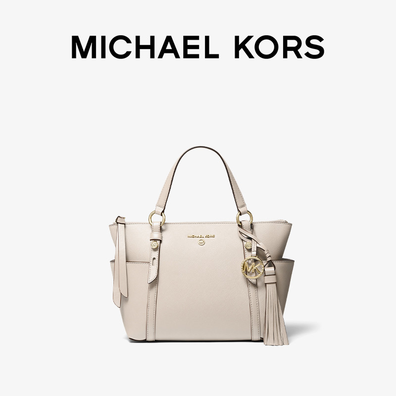 MK Sullivan 小号皮质流苏托特包单肩斜挎包女包