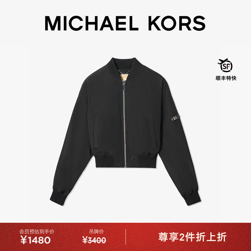 MK女士短款飞行员夹克