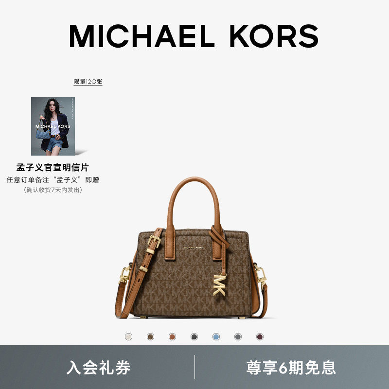 MICHAEL KORS MK Laila Ůʿ��С�������б���