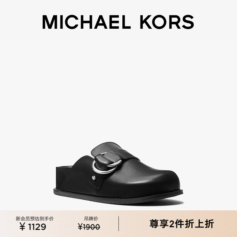 MKJADEN女士牛皮革拖鞋勃肯鞋