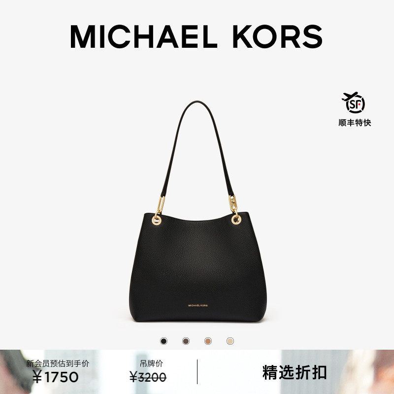 Kensington大号单肩包