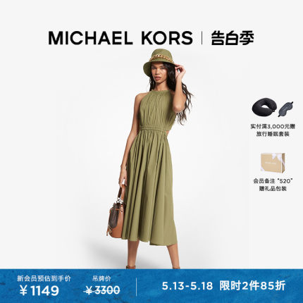 【2件85折】MICHAEL KORS 女士挂脖无袖露腰百褶长款连衣裙