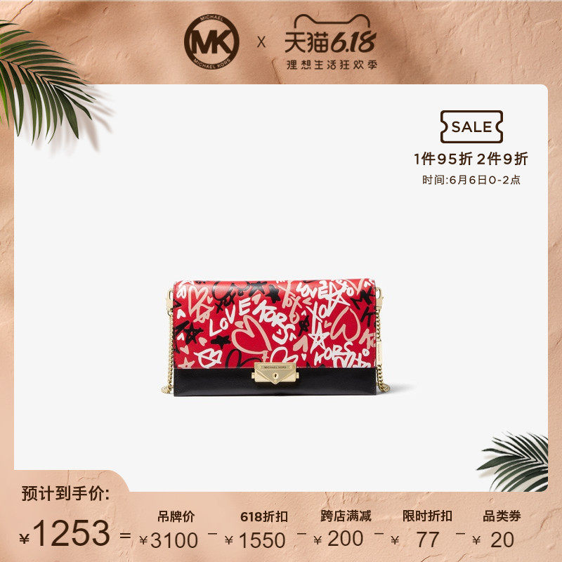 MK Cece 涂鸦款大号斜挎包 MICHAEL KORS 迈克高仕