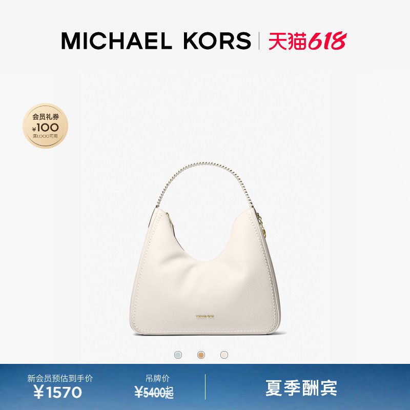 【春夏新品】MICHAEL KORS MK Nayla 女士中号车缝线 Hobo 单肩包