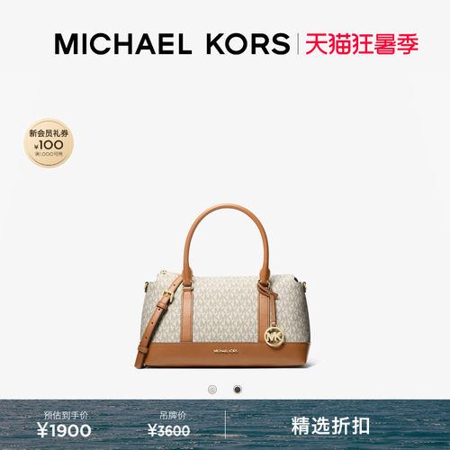 MKAndie中号大容量波士顿包