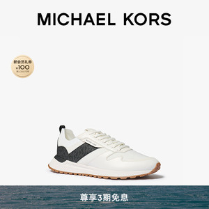 【檀健次同款】MICHAEL KORS MK Dax 男士针织鞋面撞色休闲运动鞋